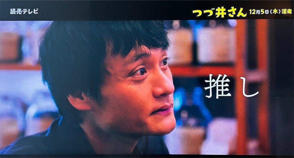 f:id:Magnoliarida:20241205073059j:image