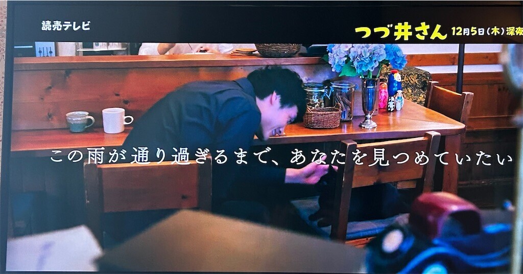 f:id:Magnoliarida:20241205073102j:image