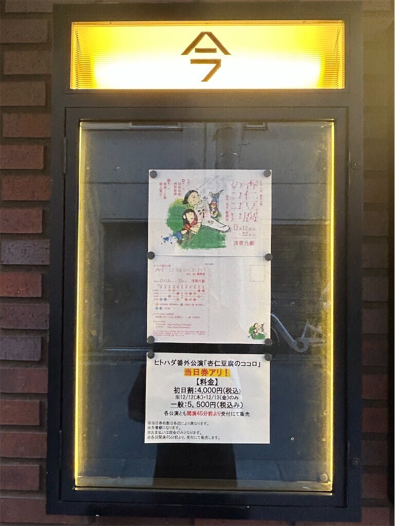 f:id:Magnoliarida:20241215161710j:image f:id:Magnoliarida:20241215161710j:image