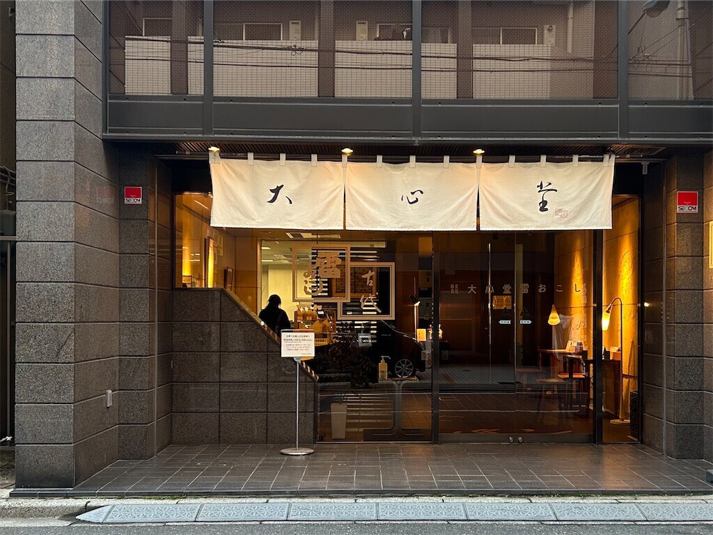 f:id:Magnoliarida:20241216074735j:image