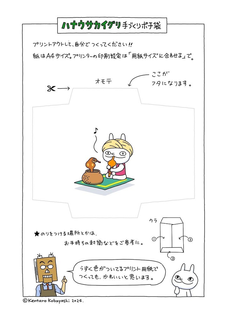 f:id:Magnoliarida:20241216204231j:image