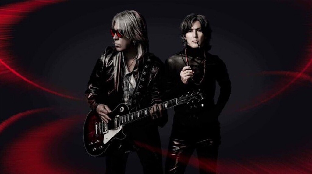 B'z presents UNITE #02 TEASER - ほらほらコーヒーが冷めちゃってるよ 2