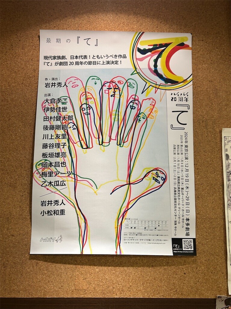 f:id:Magnoliarida:20241228234759j:image f:id:Magnoliarida:20241228234759j:image