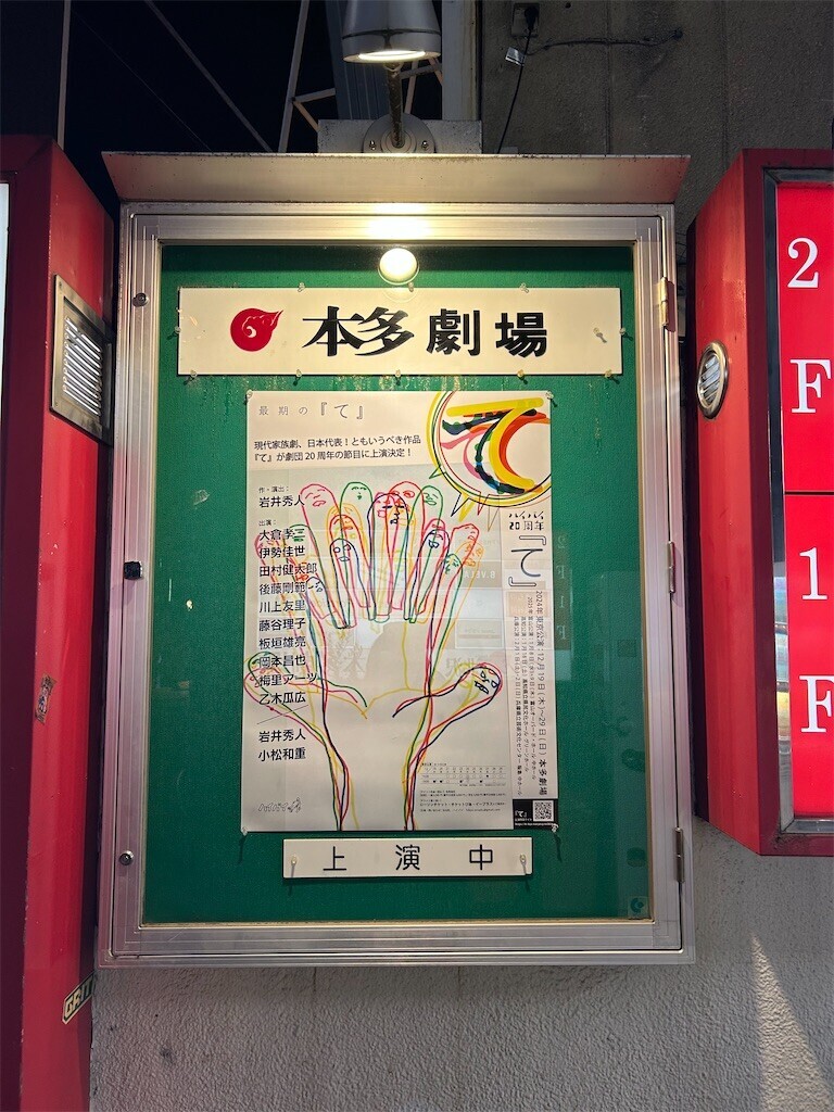 f:id:Magnoliarida:20241228234803j:image f:id:Magnoliarida:20241228234803j:image