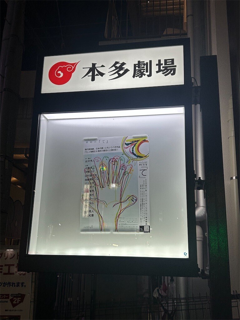 f:id:Magnoliarida:20241228234914j:image f:id:Magnoliarida:20241228234914j:image