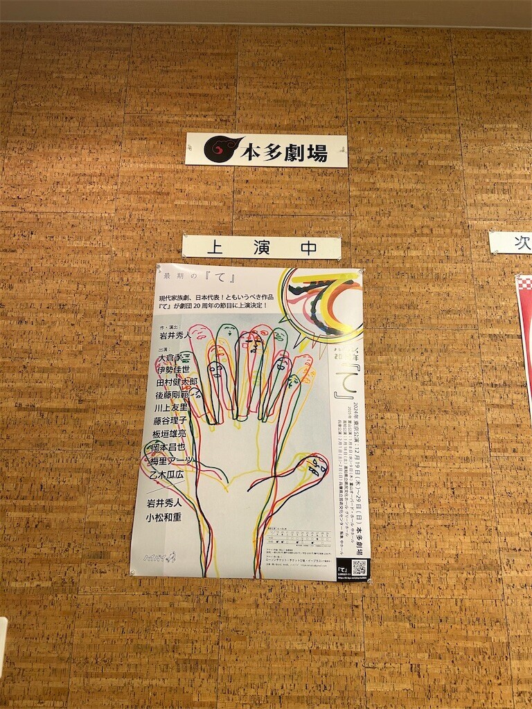 f:id:Magnoliarida:20241228234935j:image f:id:Magnoliarida:20241228234935j:image