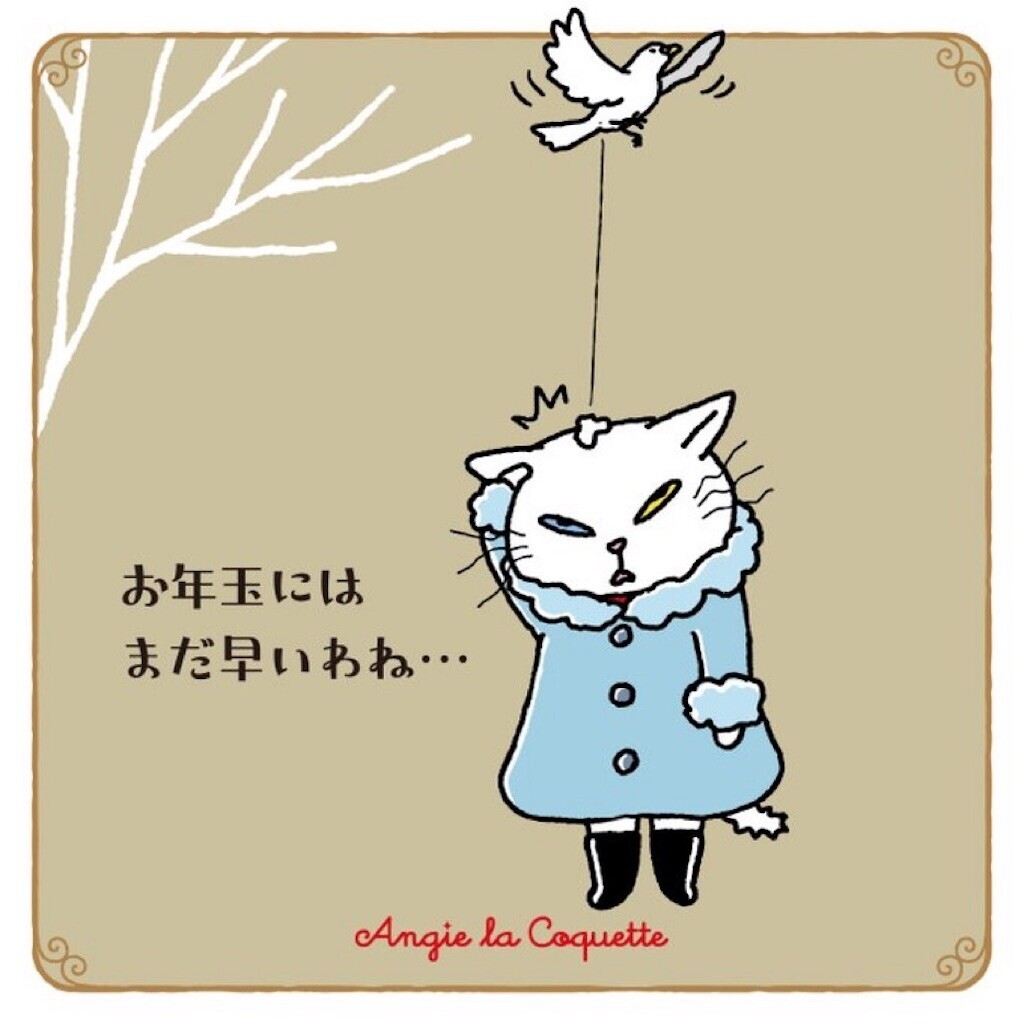 f:id:Magnoliarida:20241229023633j:image f:id:Magnoliarida:20241229023633j:image