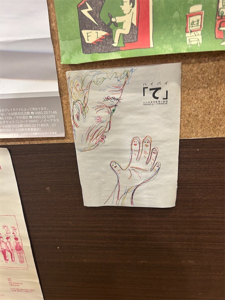 f:id:Magnoliarida:20241229024610j:image f:id:Magnoliarida:20241229024610j:image