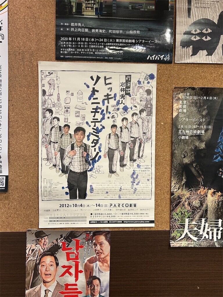 f:id:Magnoliarida:20241229024614j:image f:id:Magnoliarida:20241229024614j:image