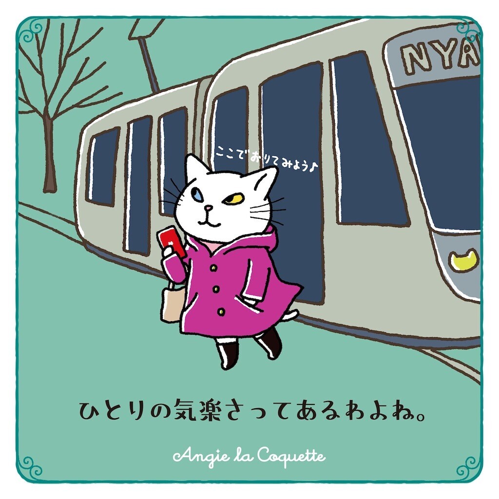 f:id:Magnoliarida:20241230160832j:image f:id:Magnoliarida:20241230160832j:image