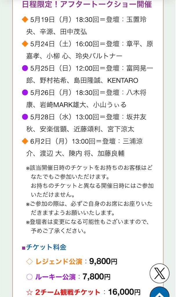 f:id:Magnoliarida:20250106084408j:image f:id:Magnoliarida:20250106084408j:image