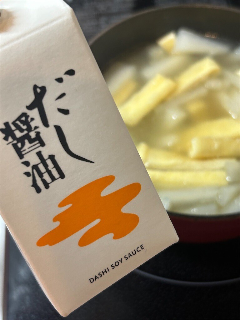 f:id:Magnoliarida:20250123080611j:image