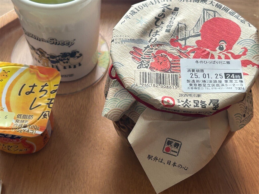 f:id:Magnoliarida:20250125101536j:image