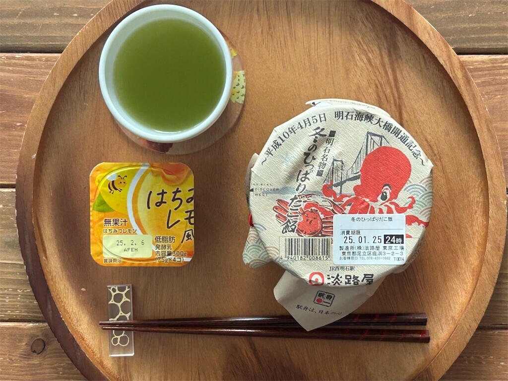 f:id:Magnoliarida:20250125101540j:image