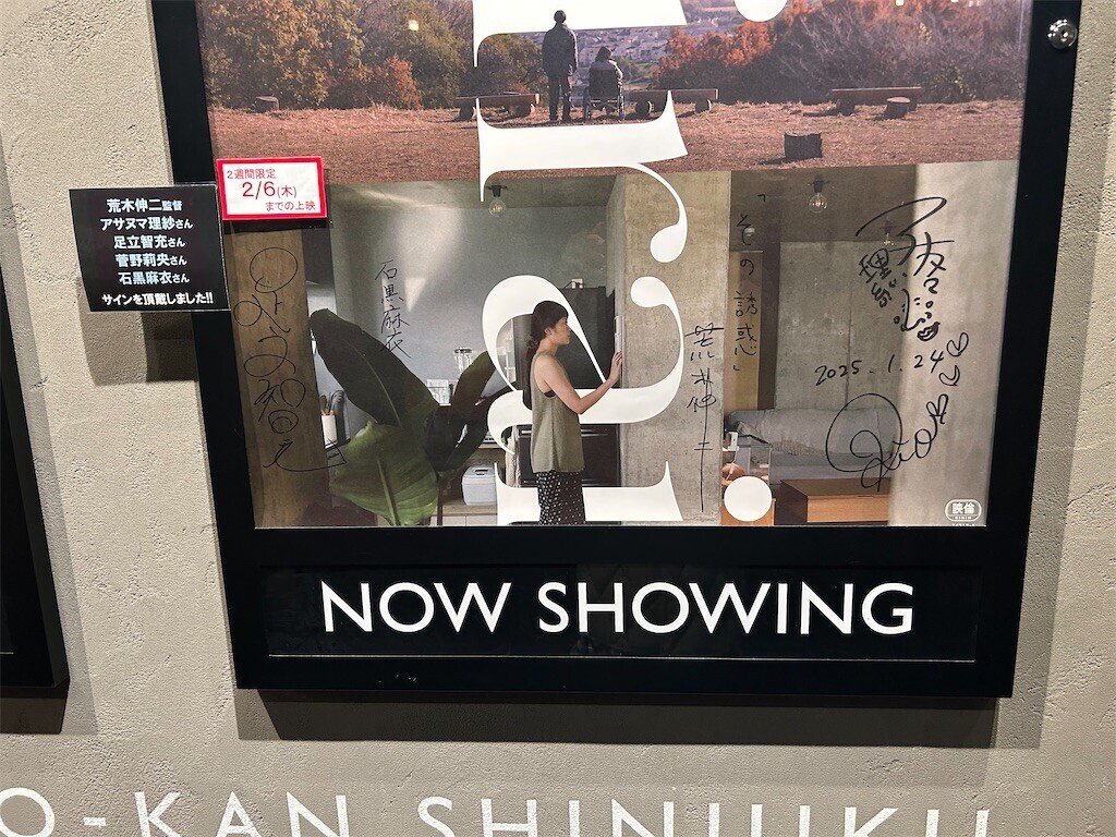 f:id:Magnoliarida:20250126003704j:image