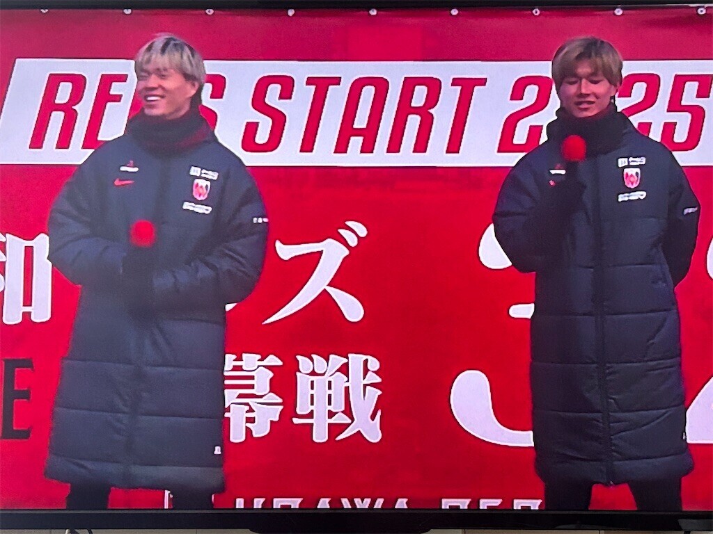REDS START 2025～大決起集会～ - ほらほらコーヒーが冷めちゃってるよ 2