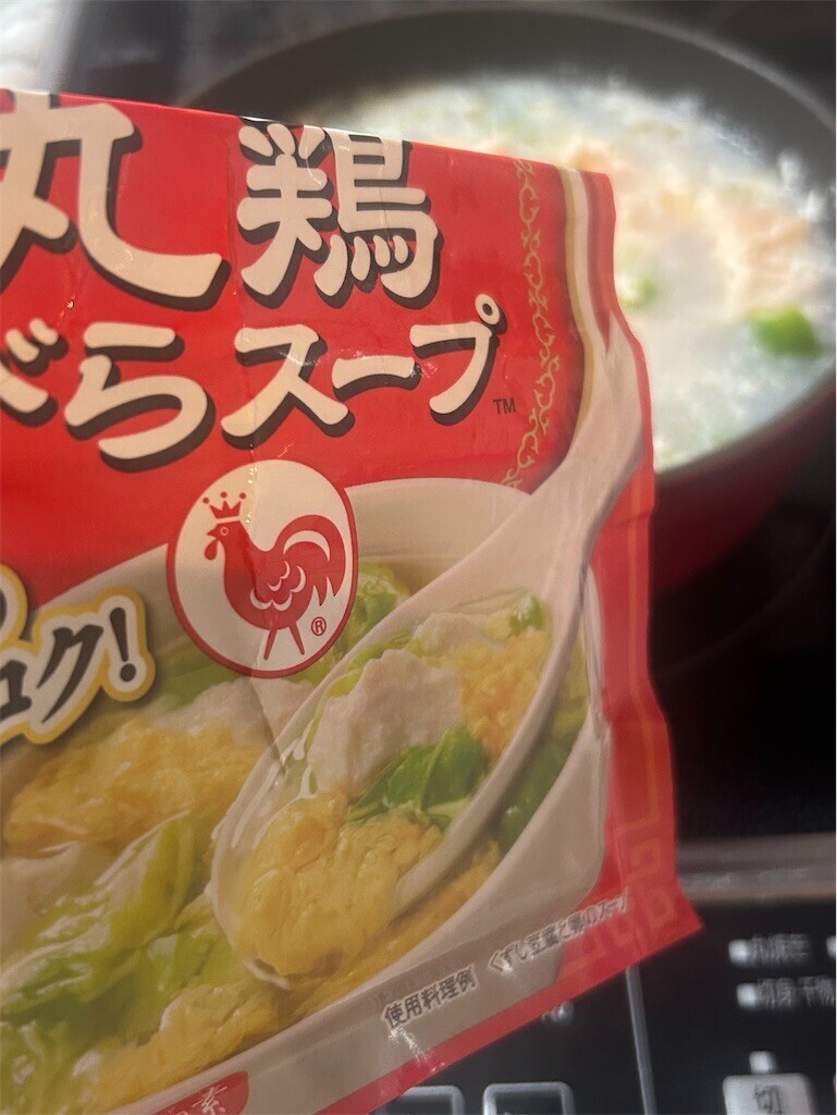 f:id:Magnoliarida:20250219082735j:image f:id:Magnoliarida:20250219082735j:image