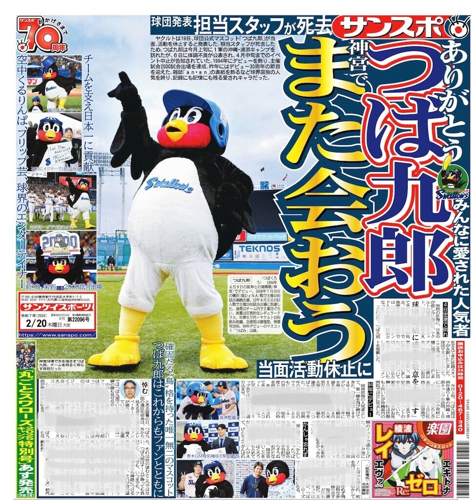 f:id:Magnoliarida:20250220083059j:image f:id:Magnoliarida:20250220083059j:image