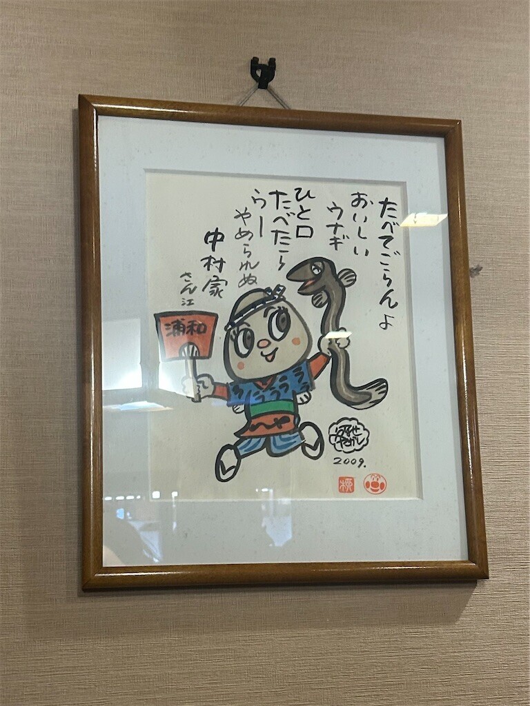 f:id:Magnoliarida:20250224182044j:image