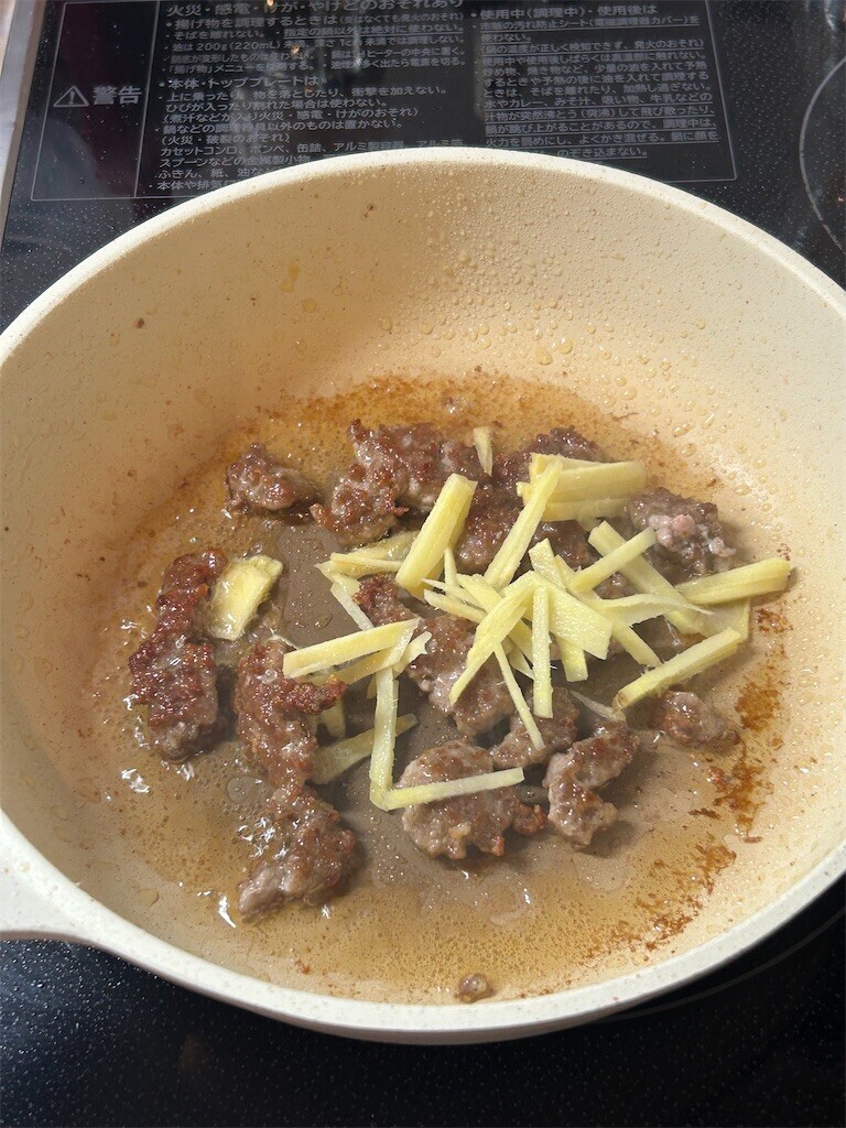 f:id:Magnoliarida:20250307083321j:image