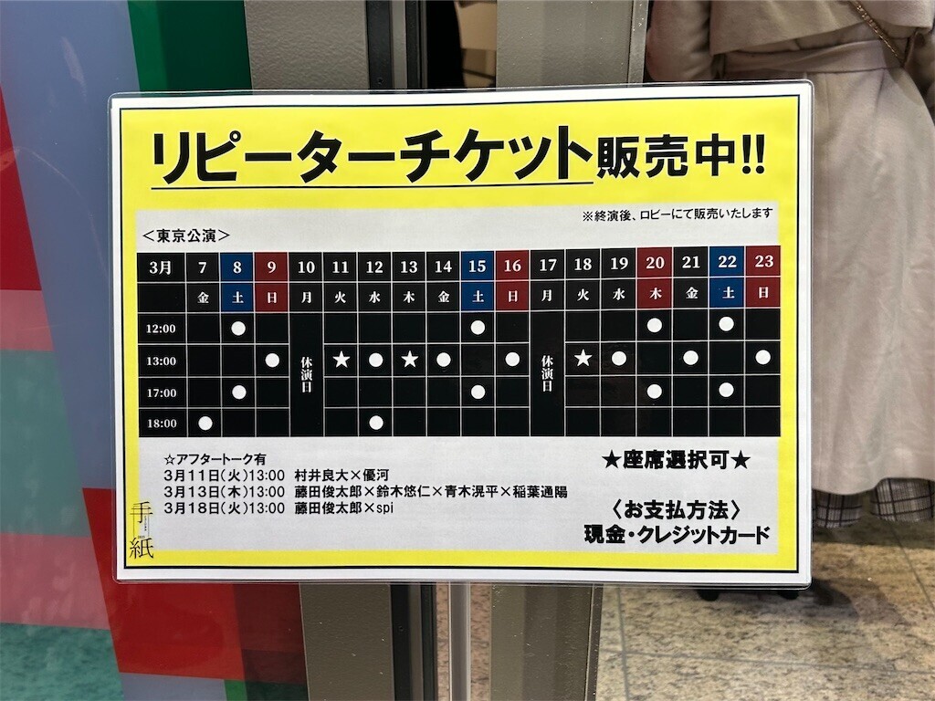 f:id:Magnoliarida:20250308101957j:image