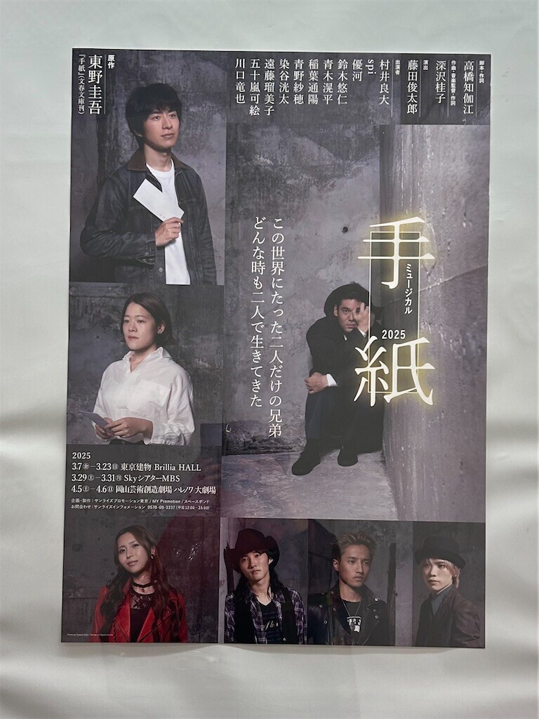 f:id:Magnoliarida:20250308102310j:image