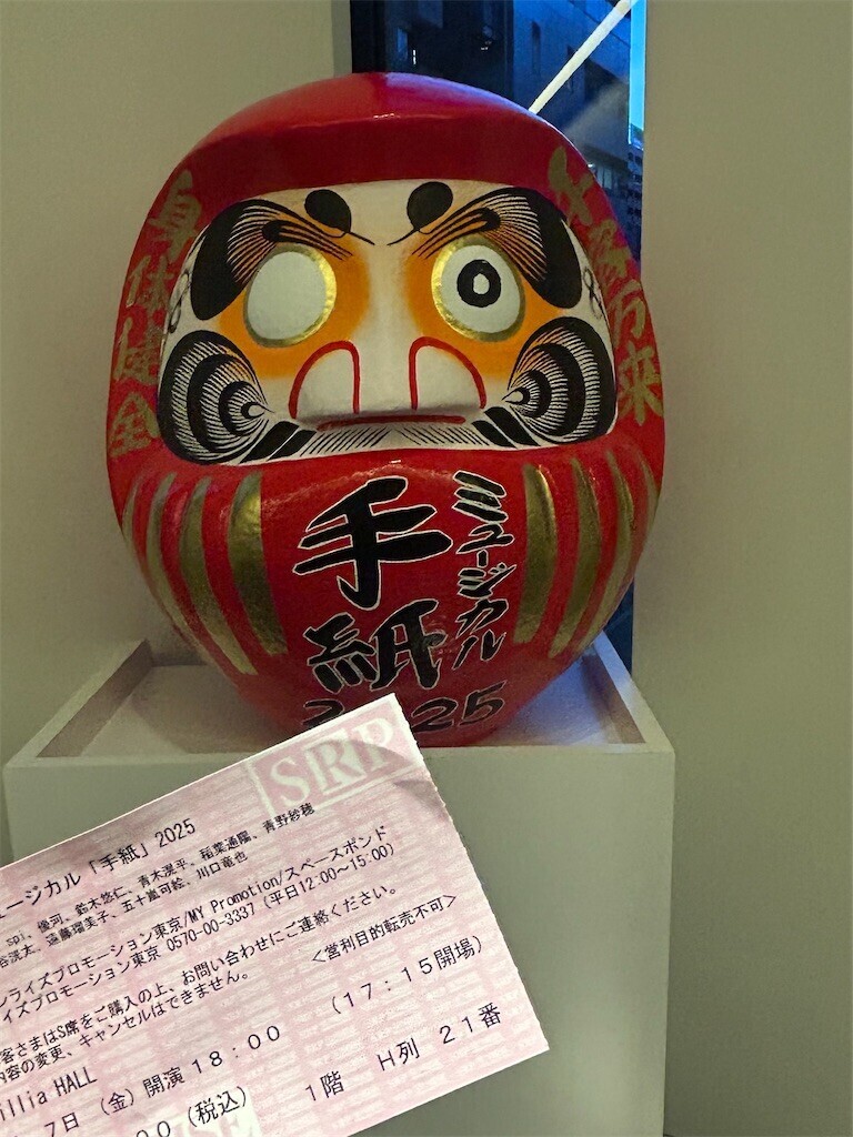 f:id:Magnoliarida:20250308102342j:image