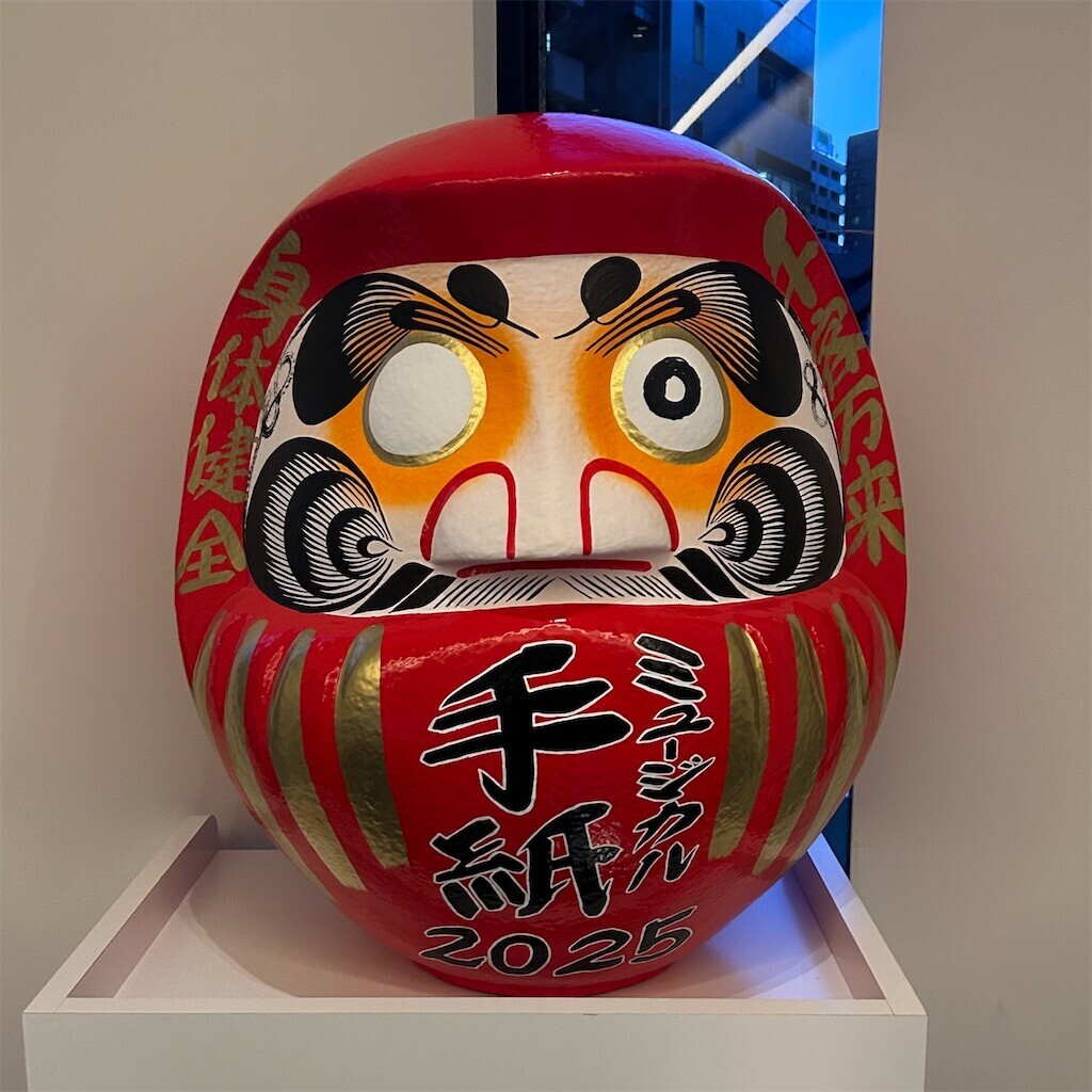 f:id:Magnoliarida:20250308102346j:image