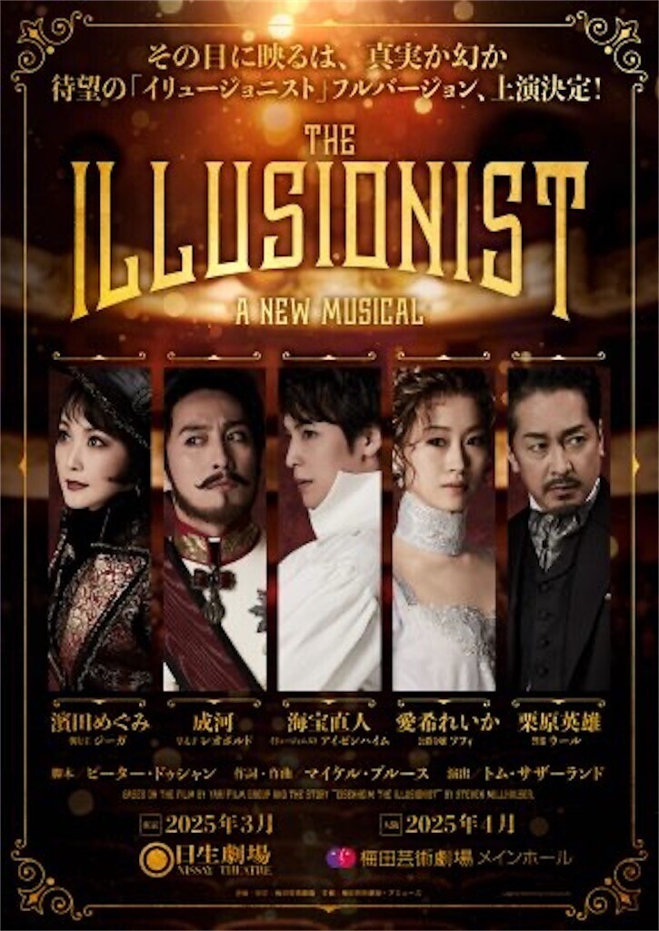 f:id:Magnoliarida:20250311063048j:image