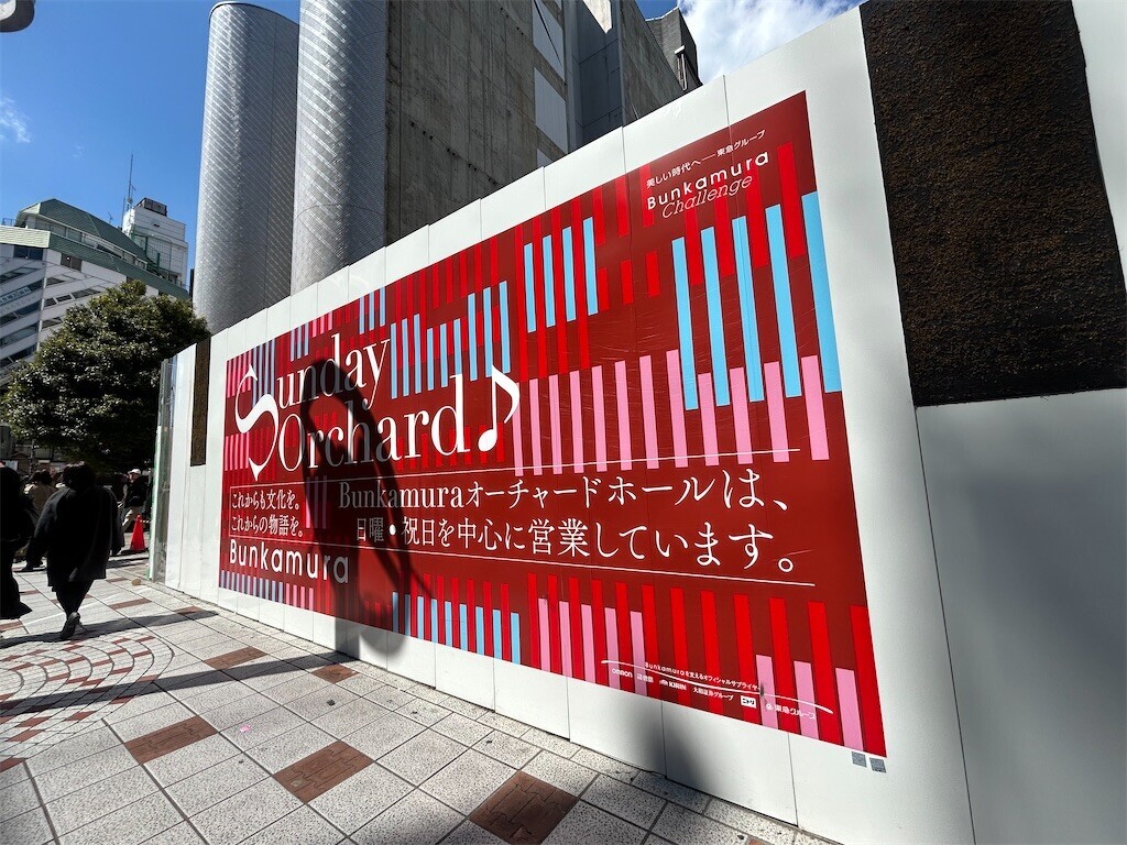 f:id:Magnoliarida:20250320201639j:image f:id:Magnoliarida:20250320201639j:image