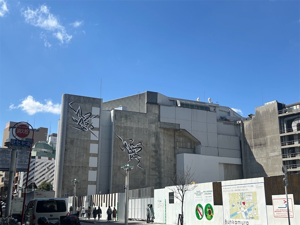 f:id:Magnoliarida:20250320201655j:image f:id:Magnoliarida:20250320201655j:image