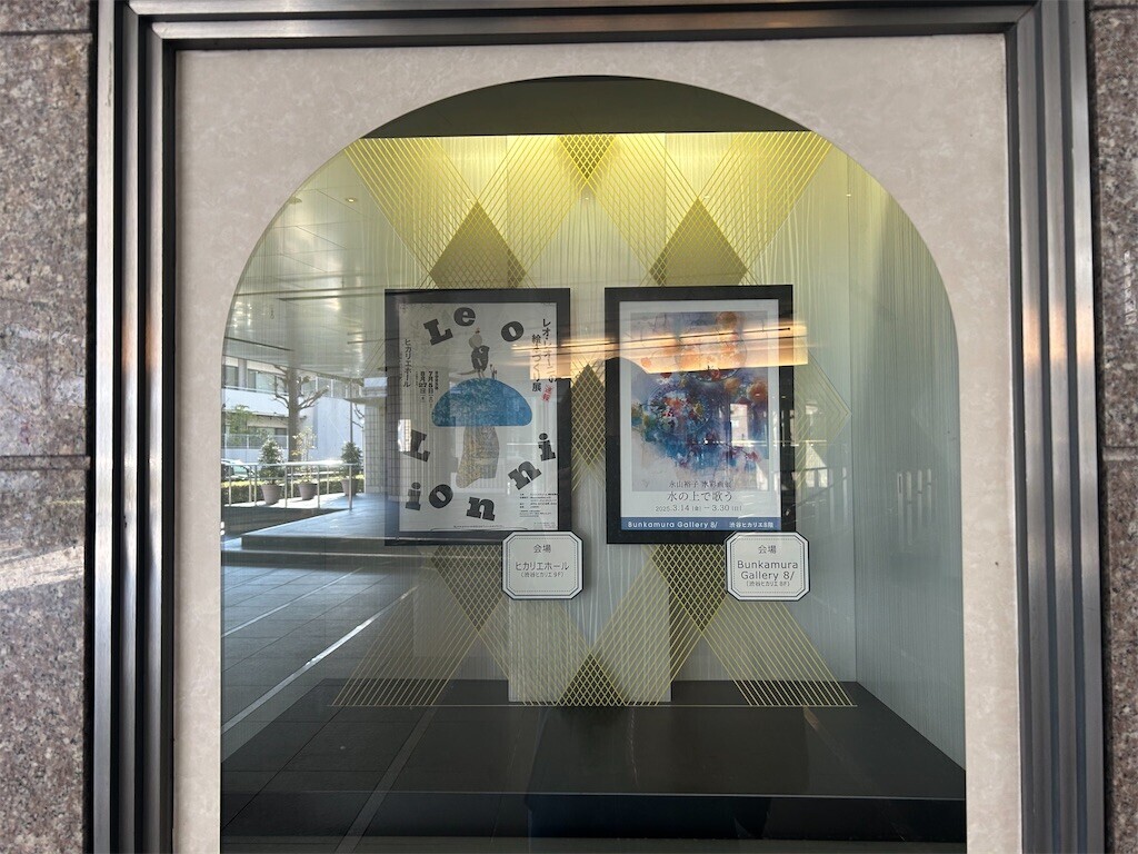 f:id:Magnoliarida:20250320202247j:image f:id:Magnoliarida:20250320202247j:image