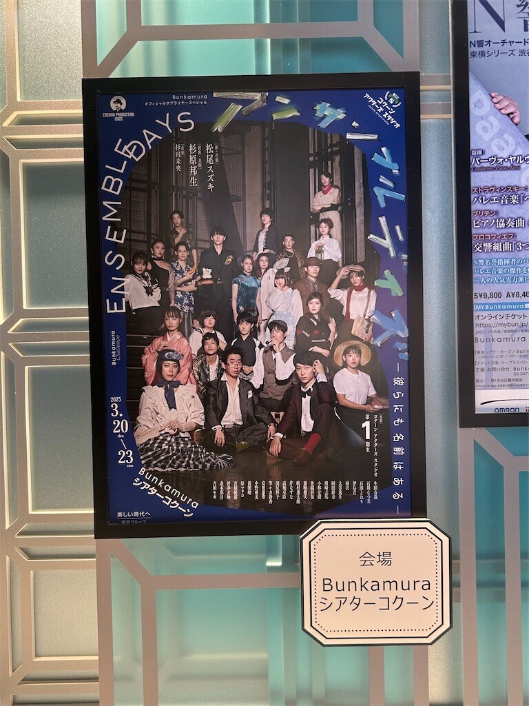 f:id:Magnoliarida:20250320202339j:image f:id:Magnoliarida:20250320202339j:image