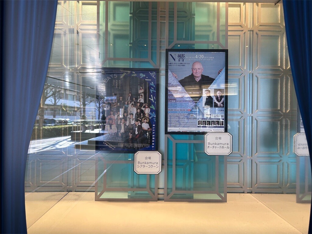 f:id:Magnoliarida:20250320202343j:image f:id:Magnoliarida:20250320202343j:image