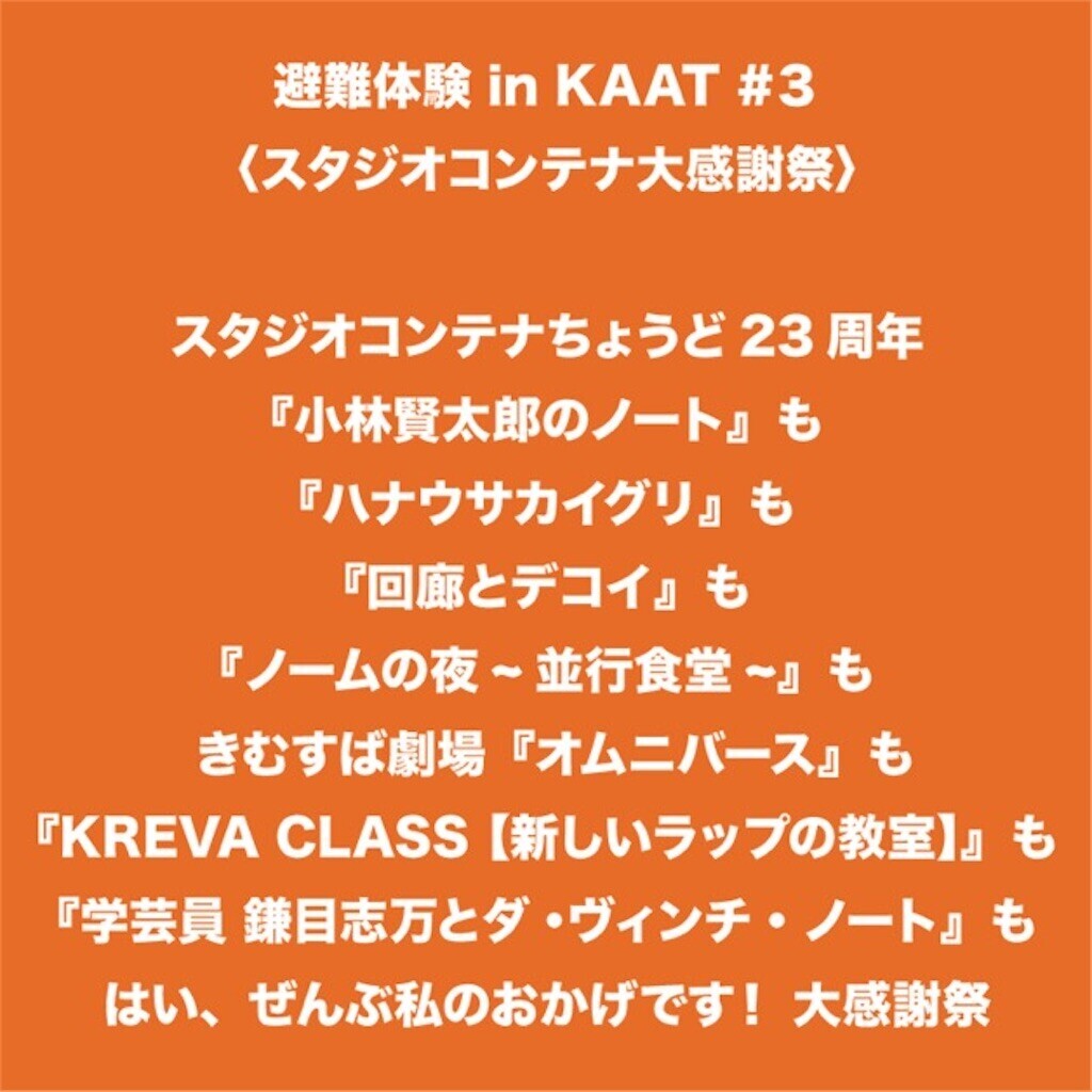 f:id:Magnoliarida:20250328085903j:image