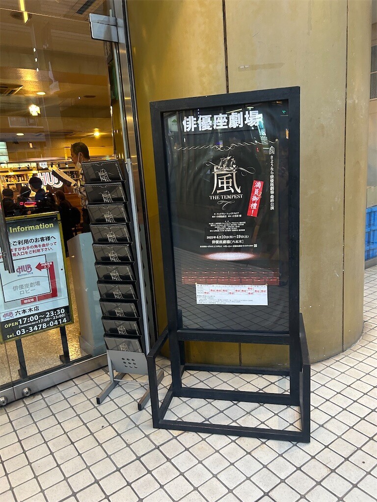 f:id:Magnoliarida:20250410234347j:image f:id:Magnoliarida:20250410234347j:image