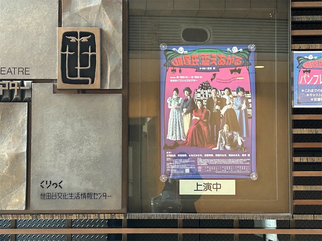 f:id:Magnoliarida:20250413134142j:image