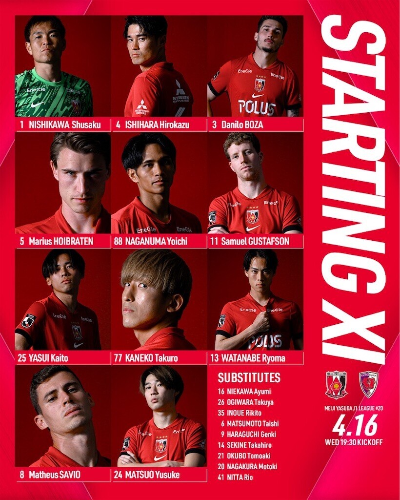 f:id:Magnoliarida:20250417004831j:image