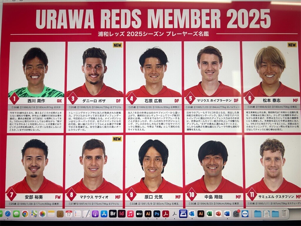 f:id:Magnoliarida:20250417155220j:image