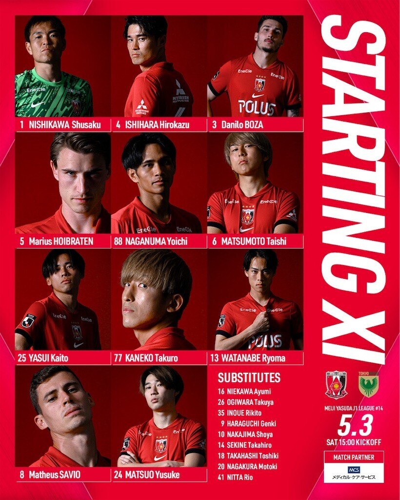 2025 J1リーグ 第14節 浦和レッズ 2-0東京ヴェルディ - ほらほら