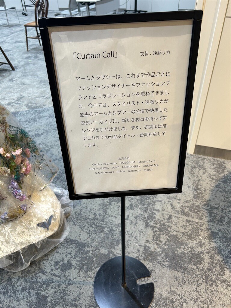 f:id:Magnoliarida:20250510235544j:image f:id:Magnoliarida:20250510235544j:image