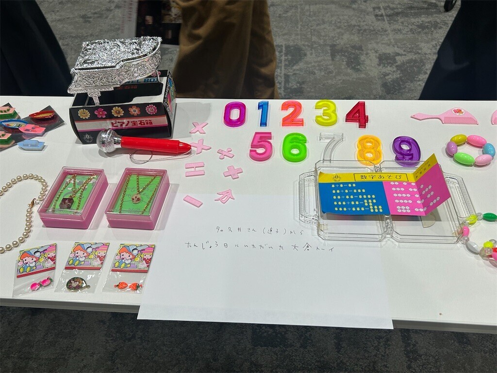 f:id:Magnoliarida:20250511001742j:image f:id:Magnoliarida:20250511001742j:image