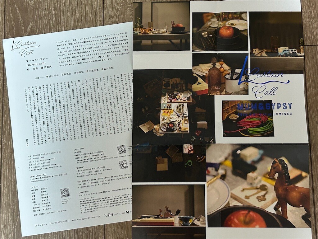 f:id:Magnoliarida:20250511161707j:image f:id:Magnoliarida:20250511161707j:image