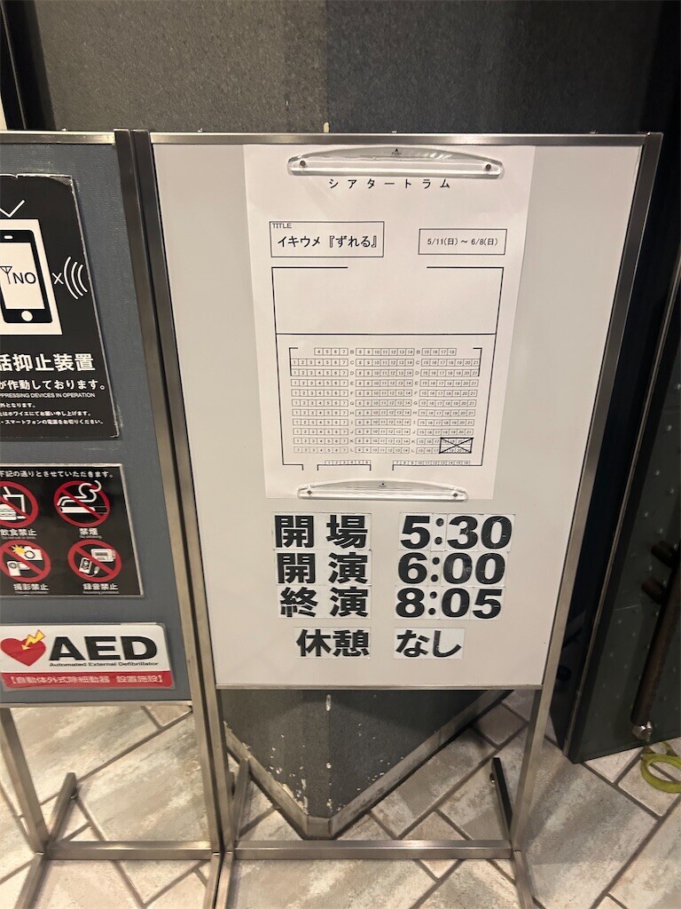 f:id:Magnoliarida:20250511233201j:image f:id:Magnoliarida:20250511233201j:image