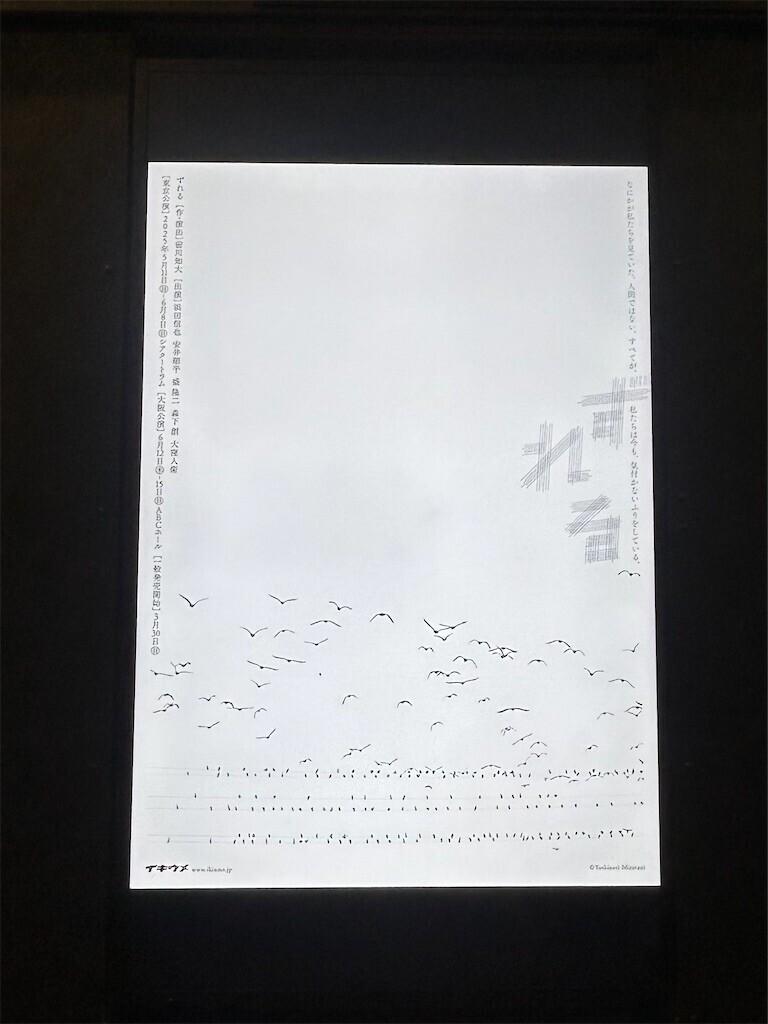 f:id:Magnoliarida:20250511233206j:image f:id:Magnoliarida:20250511233206j:image