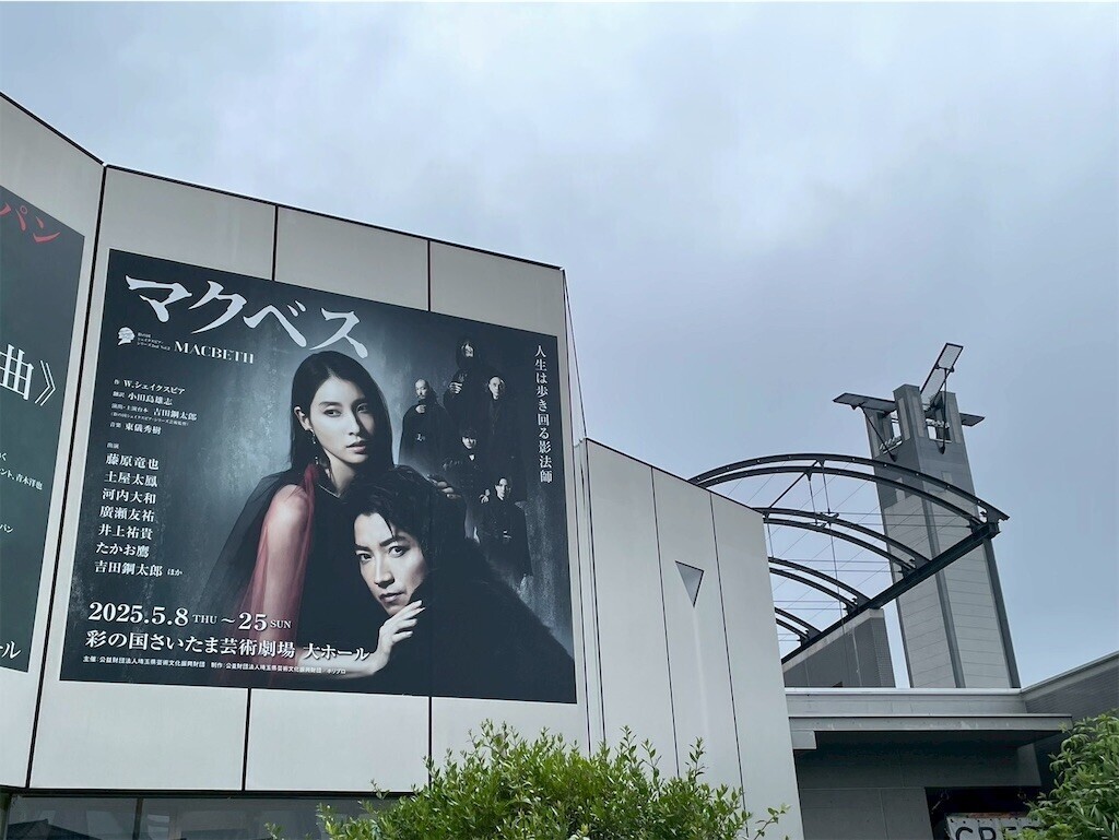 f:id:Magnoliarida:20250512235036j:image