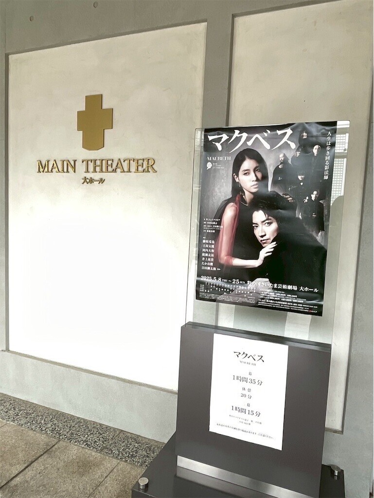 f:id:Magnoliarida:20250512235245j:image