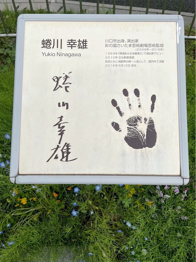 f:id:Magnoliarida:20250513085519j:image