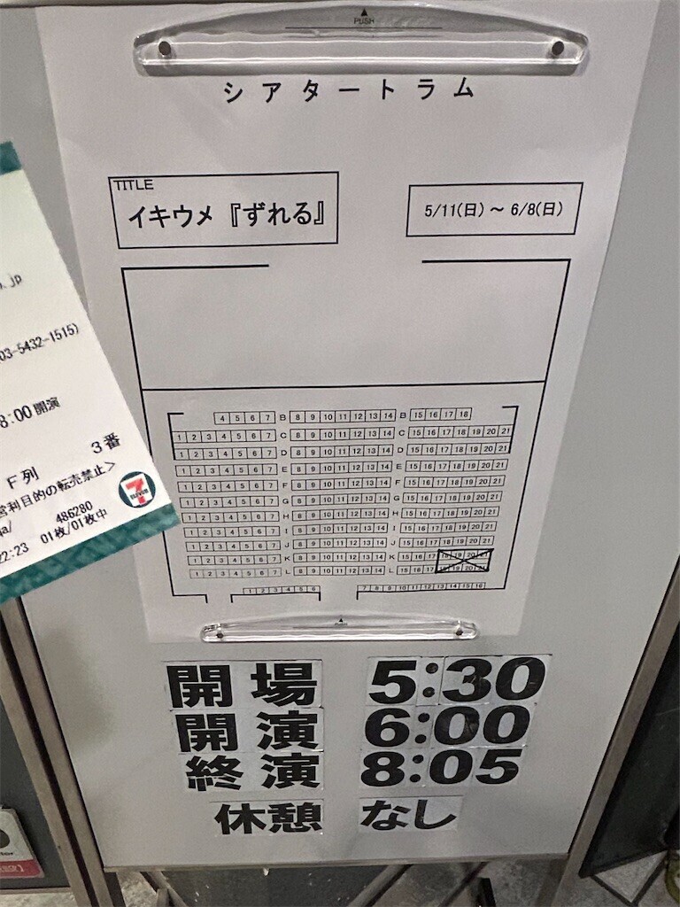 f:id:Magnoliarida:20250521002435j:image f:id:Magnoliarida:20250521002435j:image