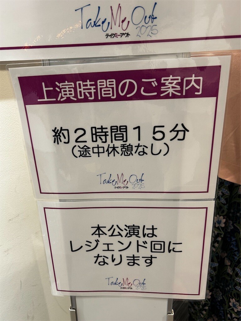 f:id:Magnoliarida:20250525105941j:image